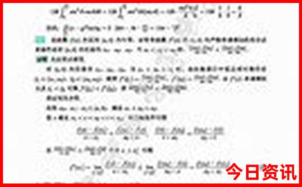 夏天最适合去旅游的地方